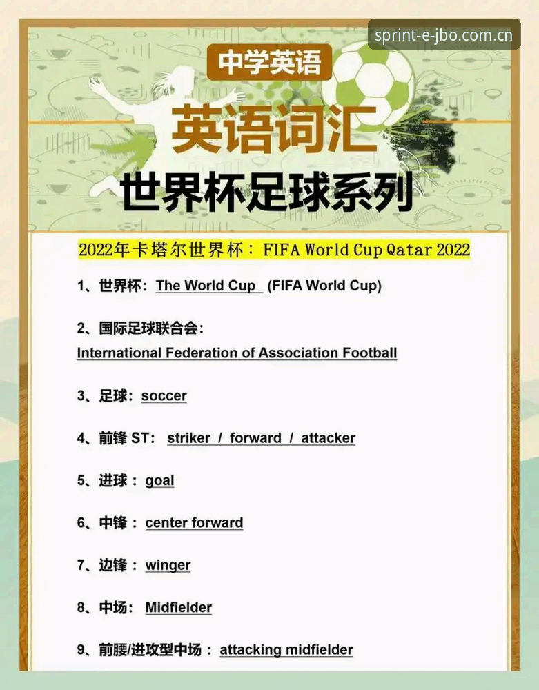 为什么英文竞博官网成为体育赛事平台的必备选项？