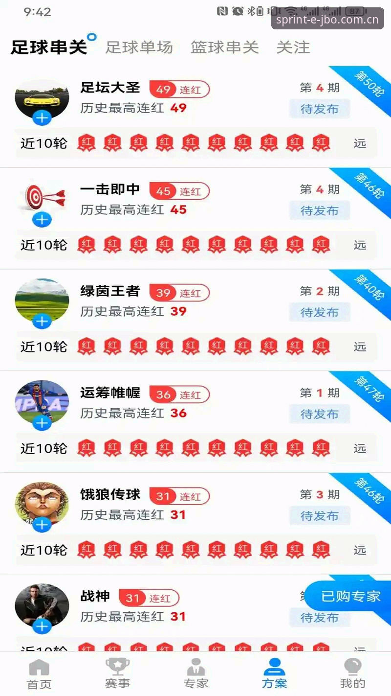 竞博jbo官方下载 资深用户亲测:竞博体育平台使用心得与下载全攻略