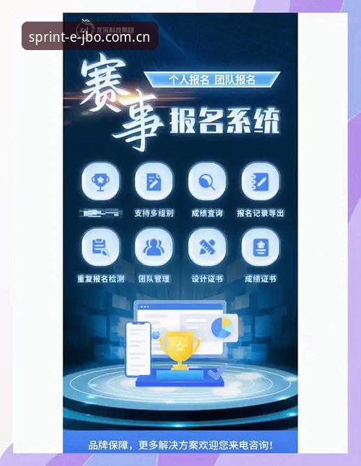 揭秘竞博jbo怎么注册：从账户开通到赛事追踪的完整操作指南