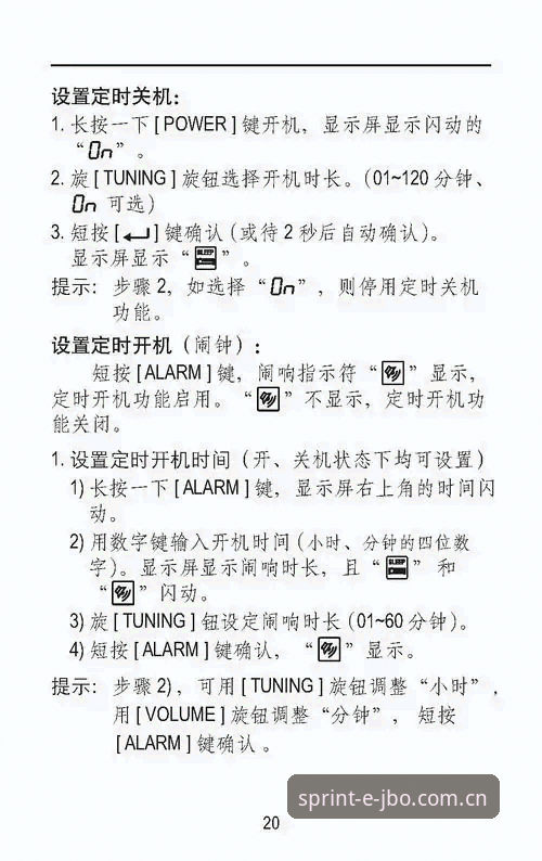 竞博jbo手机版深度评测：常见问题全解析与实用操作指南